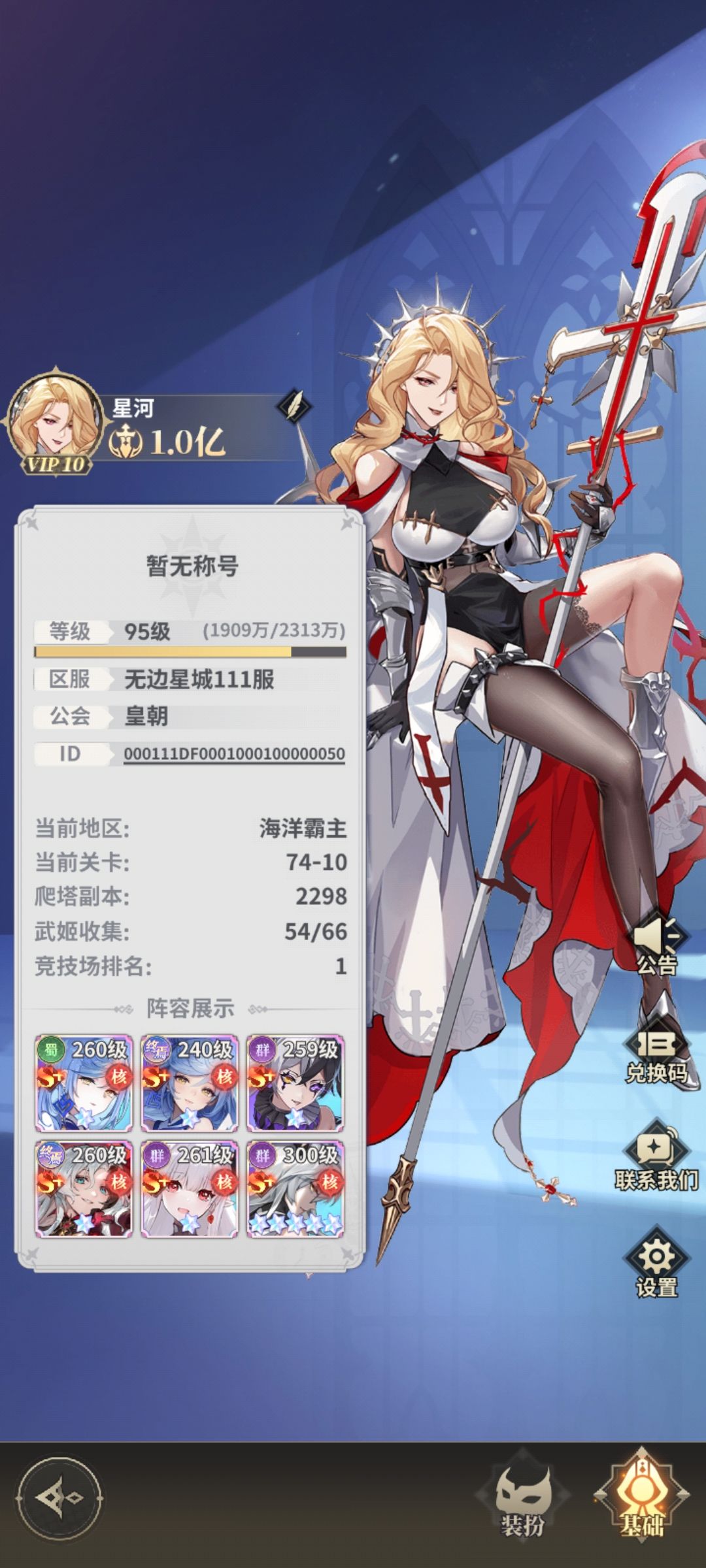 打卡 1