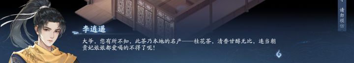 敏感截图