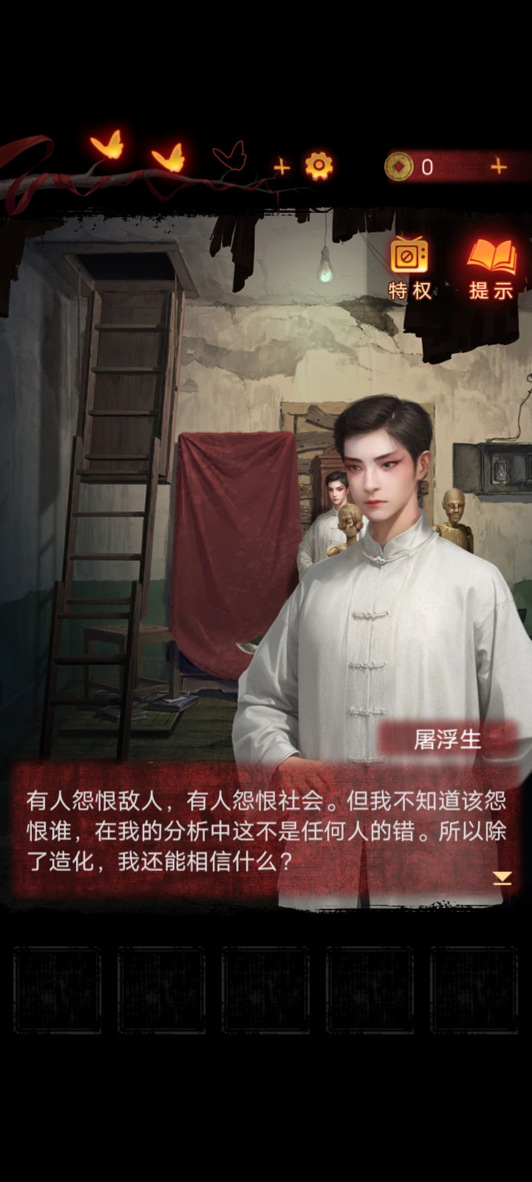 通关 2