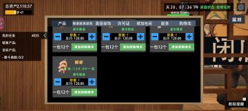 建议多加点菜品，饮品，店内装饰的种类，尤其是饮品太少了（游戏很好玩，作者继续加油☺️）