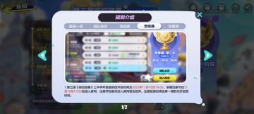 【高校联赛】第三届高校联赛晋级赛参赛须知