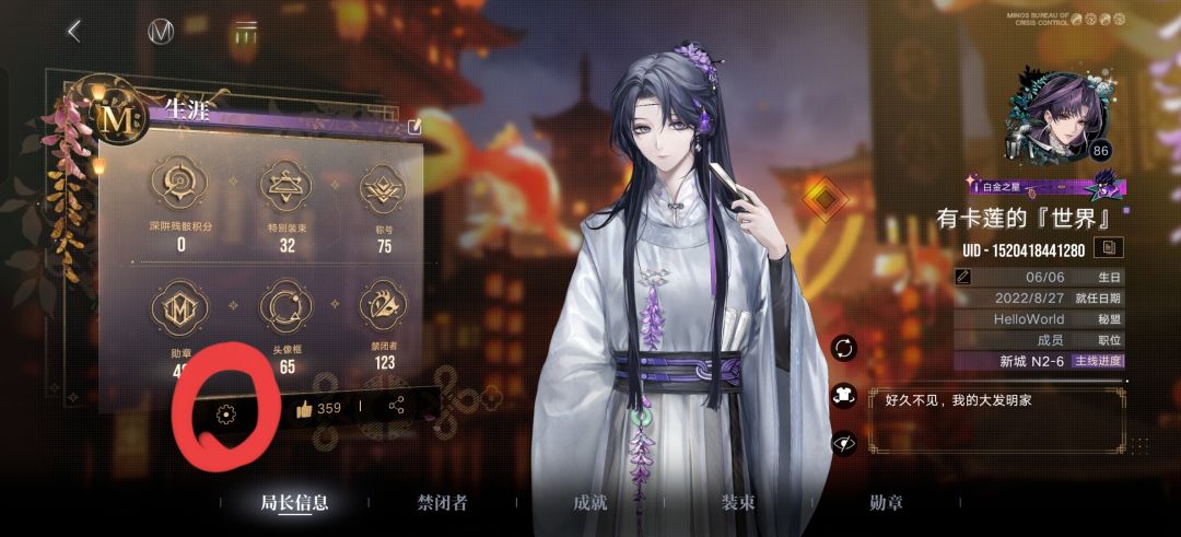 感觉这两年算是白玩了 3