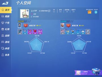 给这游戏提点建议