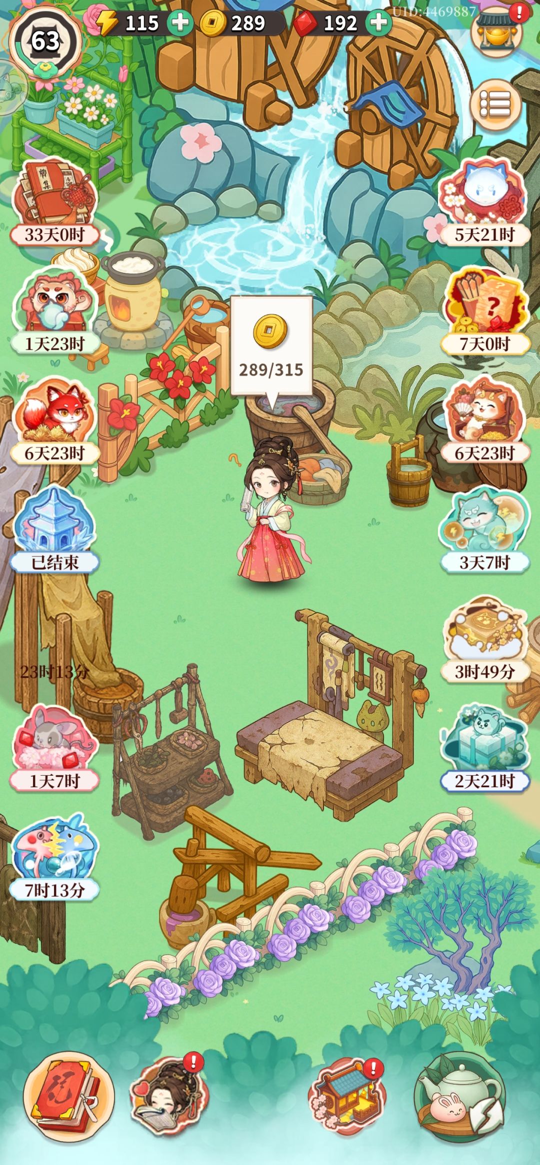 卡住了???点都不点不了。搞啥 1