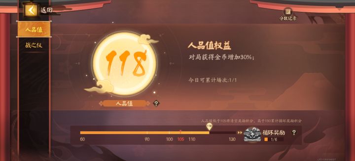 突然禁赛?截图