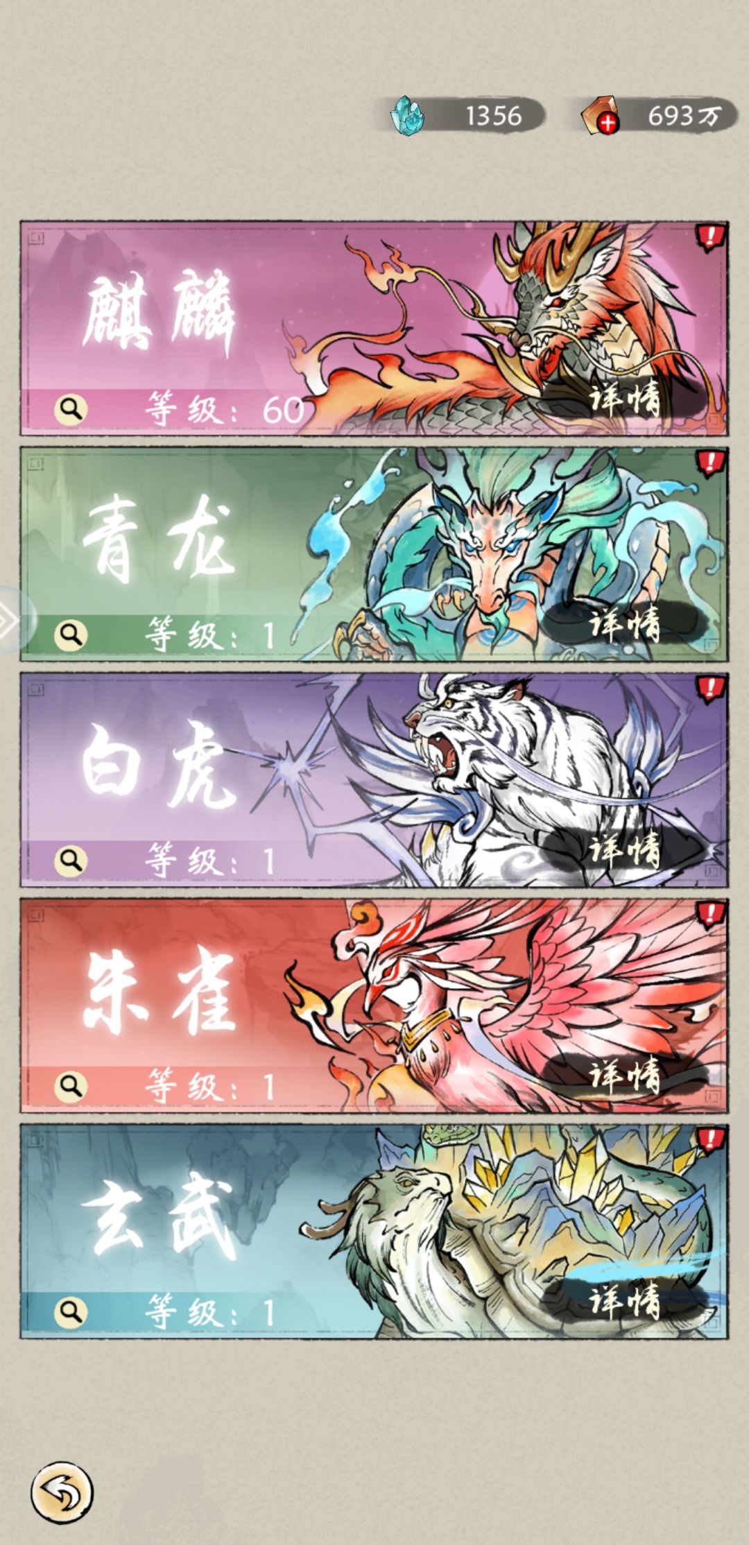 【有奖攻略征集】最新开局起号攻略+活动周期表 2