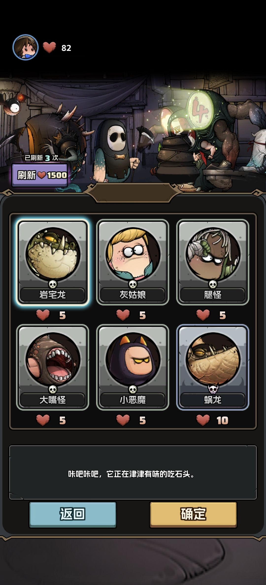 刚刚的珍藏品直接刷到了1000生命的 1