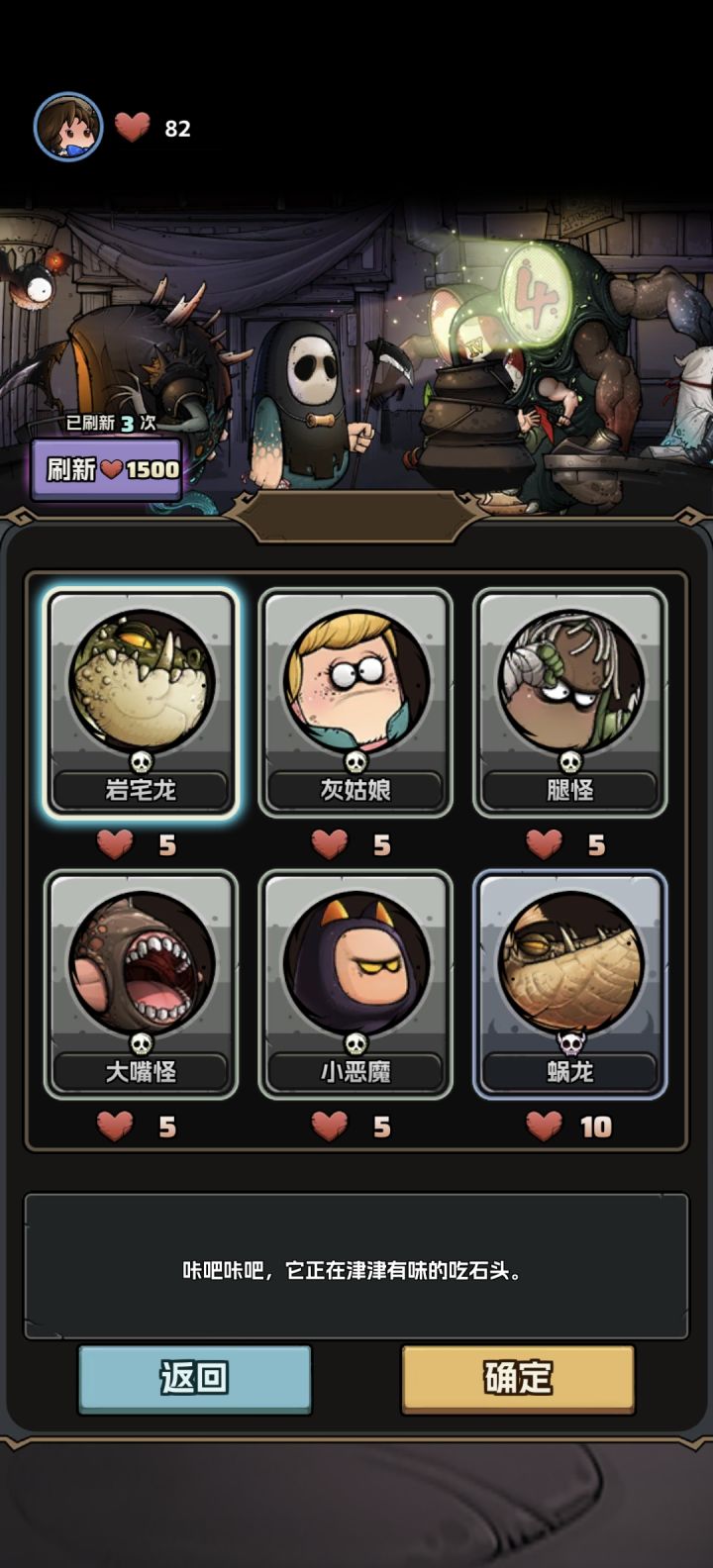 刚刚的珍藏品直接刷到了1000生命的截图