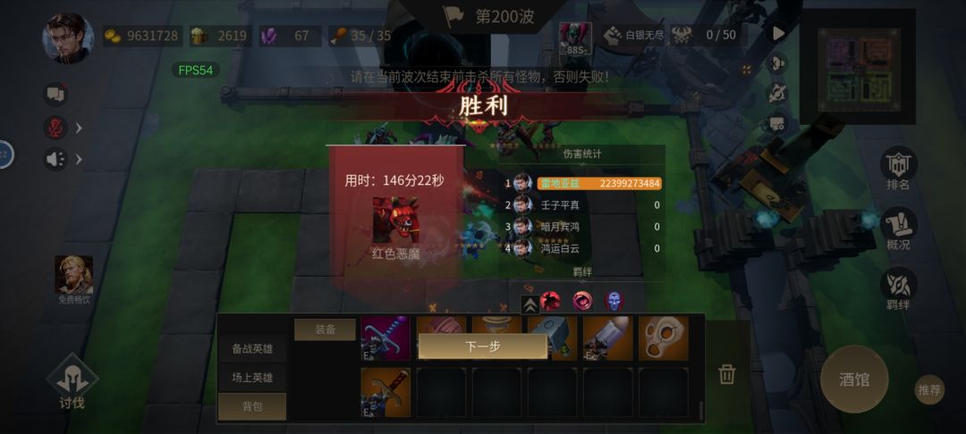 过白银无尽之弹弹乐阵容😂 2