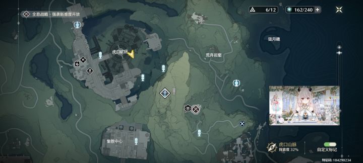 #鸣潮 找不到，真的找不到，连个引导都木有，太难了截图