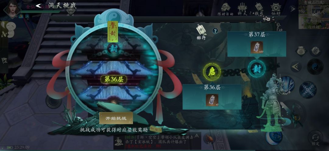 白嫖心酸历程 3