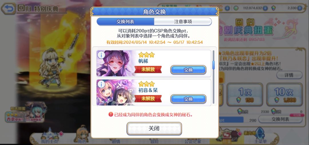 大佬们选哪个比较好 2