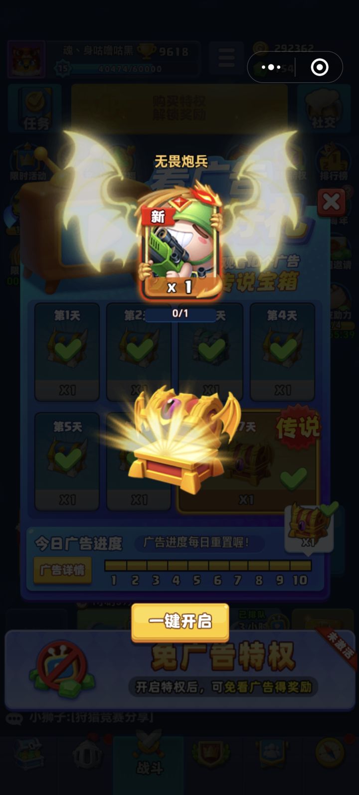好久没出新啦截图