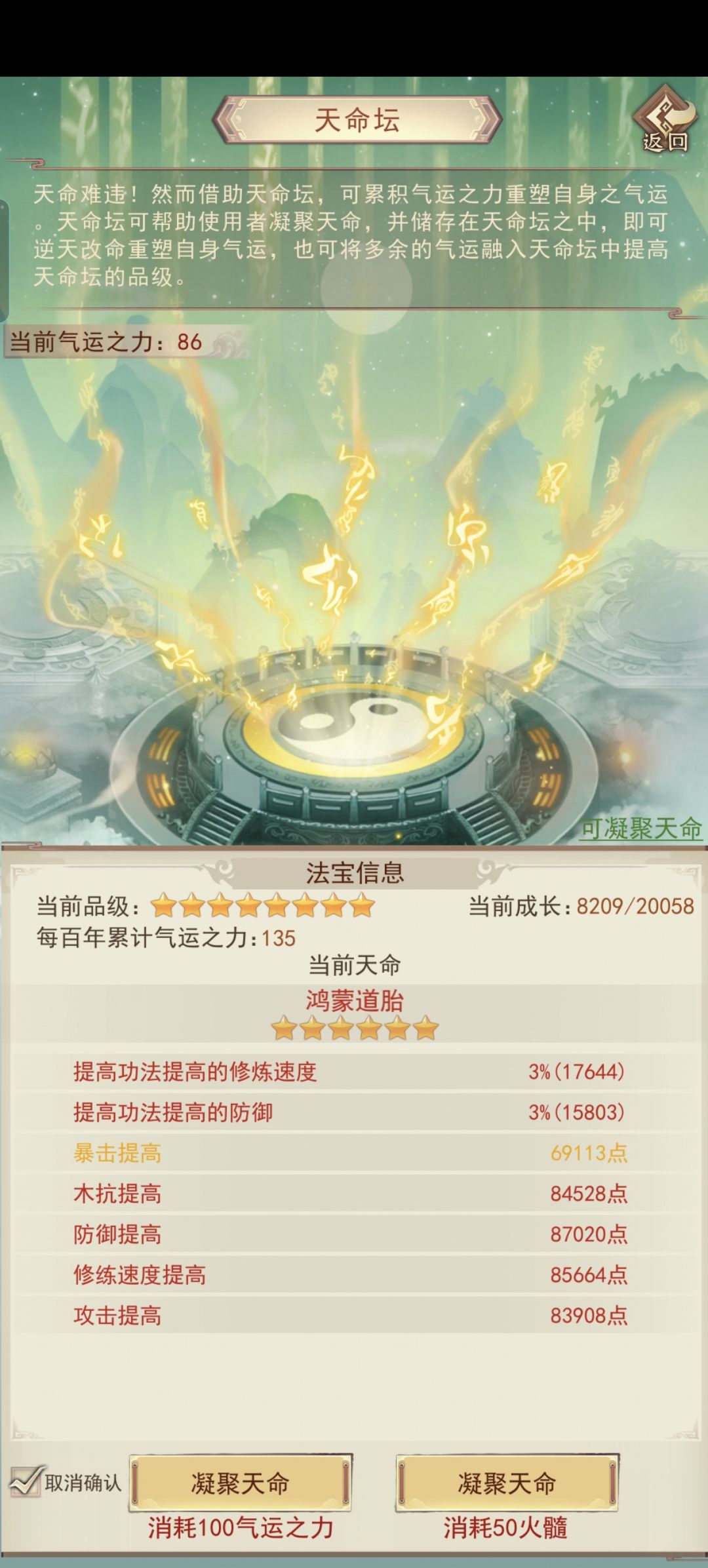 TM坛 2