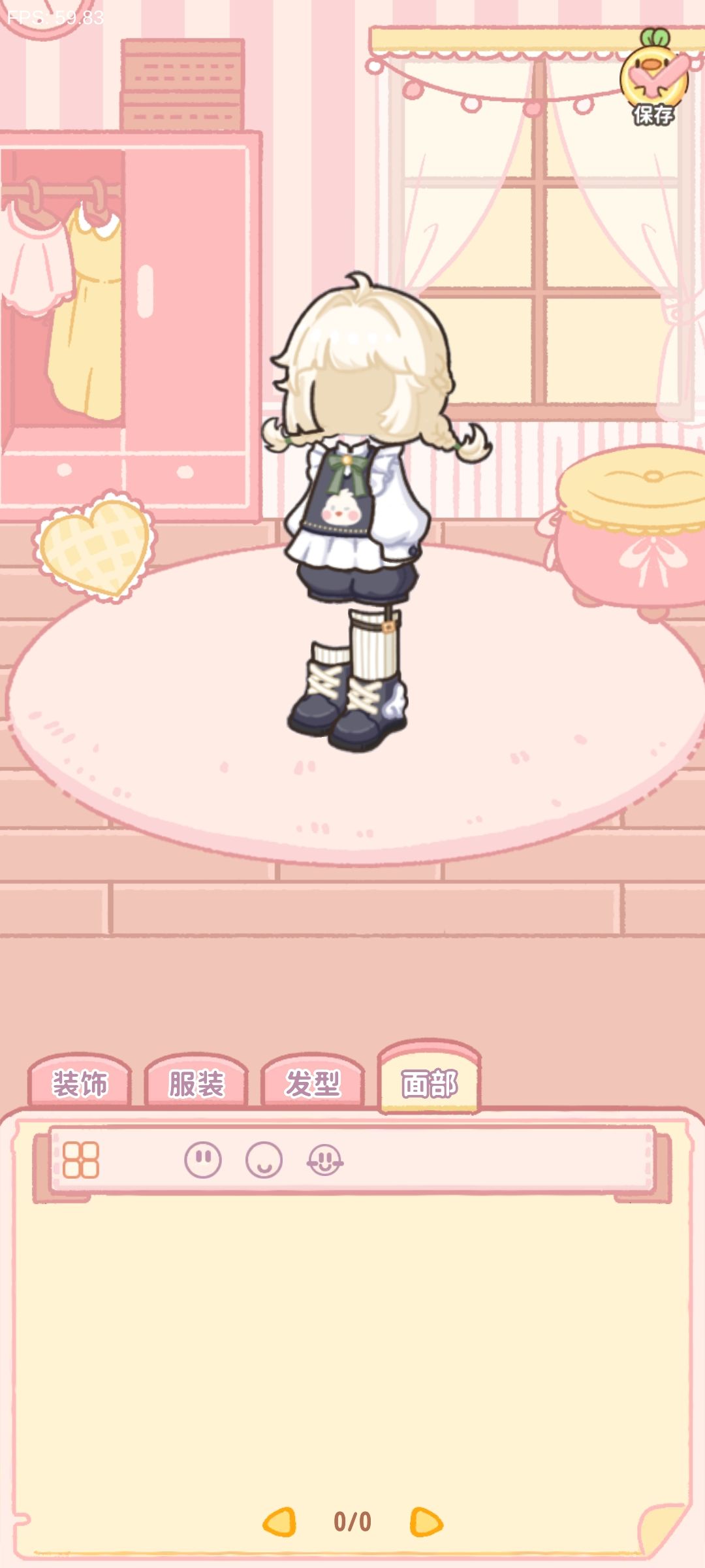 好不容易进去就这样? 1