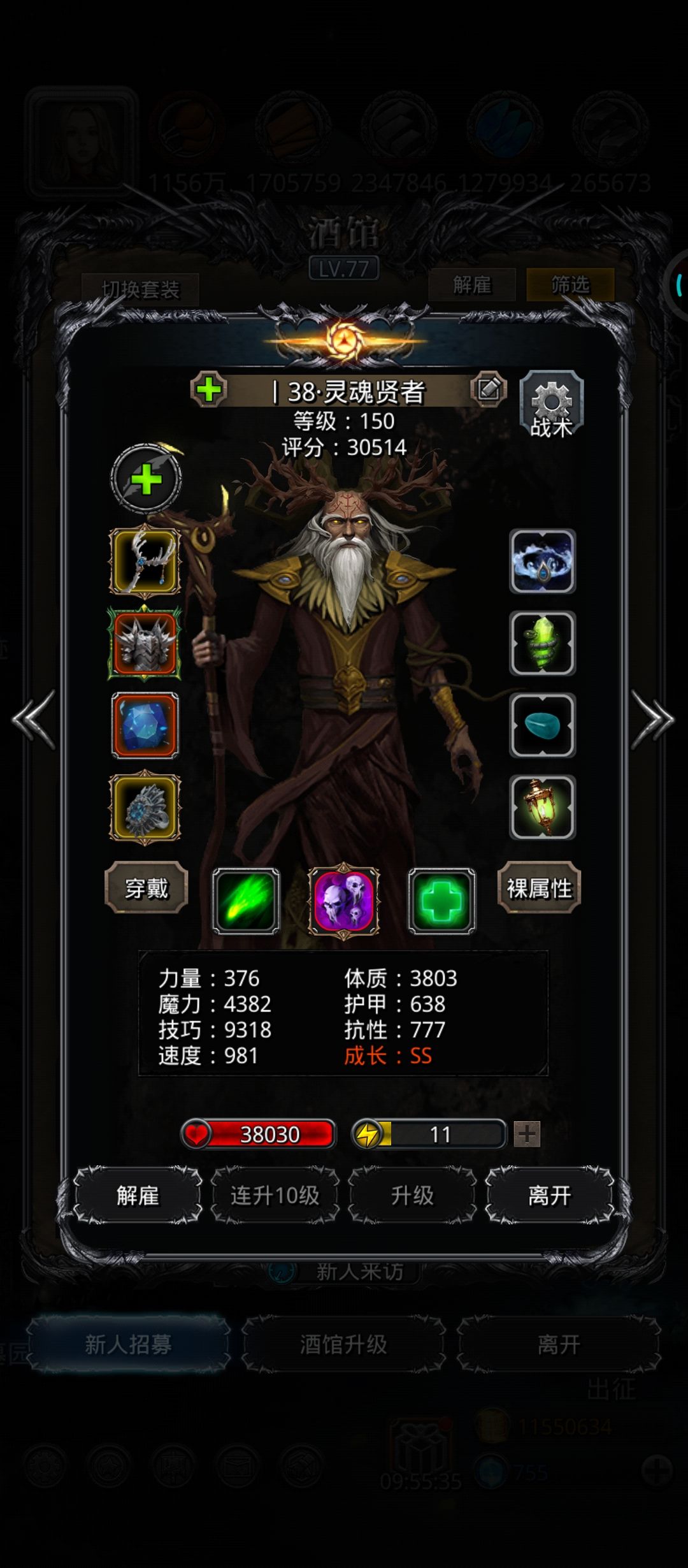 网络延迟,还是我配置不够 2
