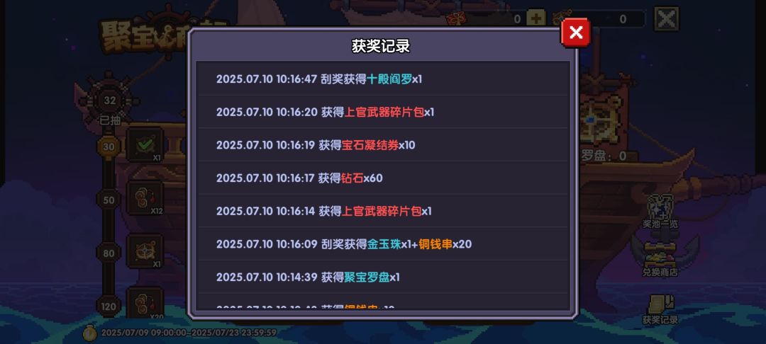 动态图片 4
