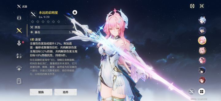 200抽0+1截图