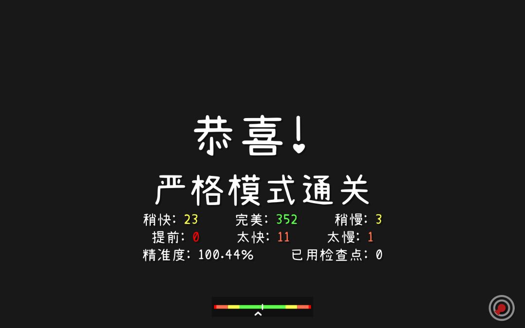 纪念一下击破的两首歌 2