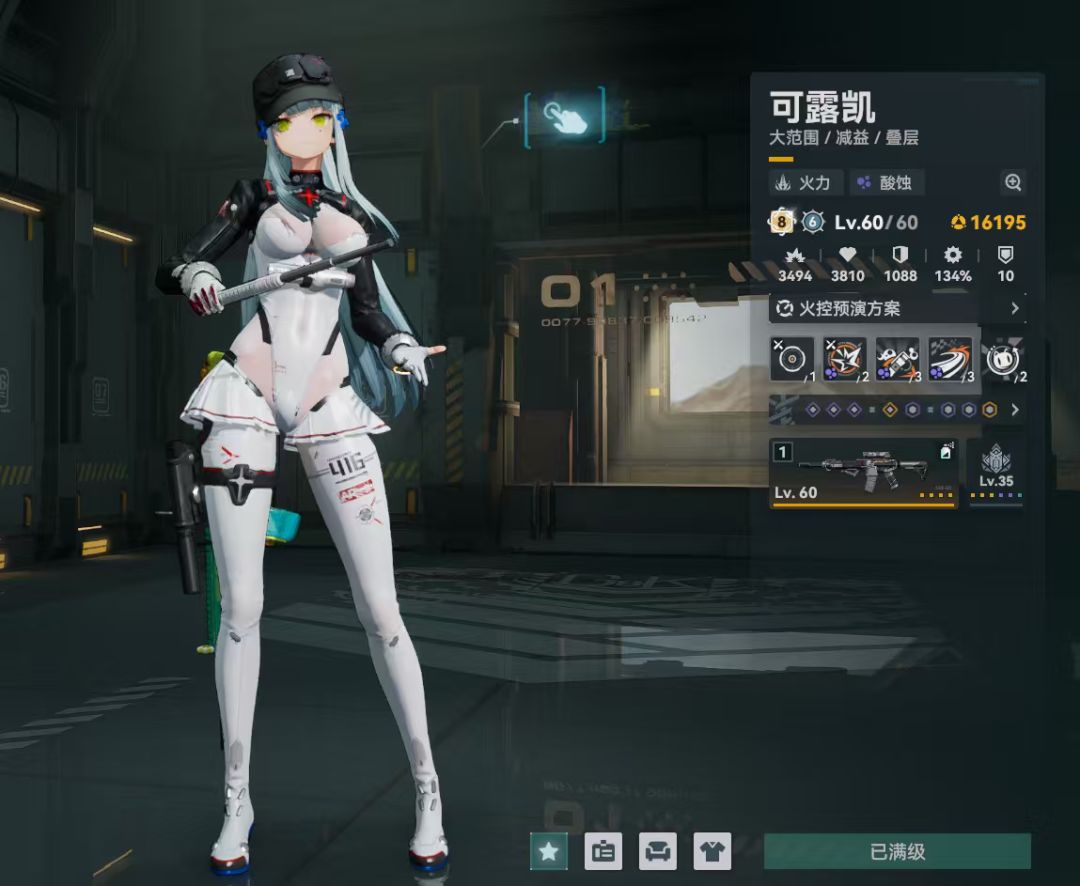 回坑提问,求大佬帮帮 3