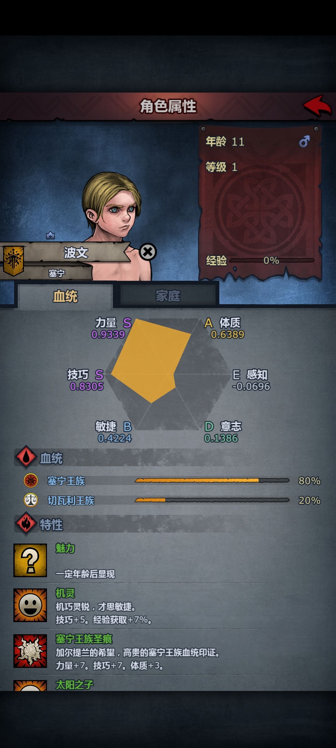 哈哈哈,多少有点想死了。 8