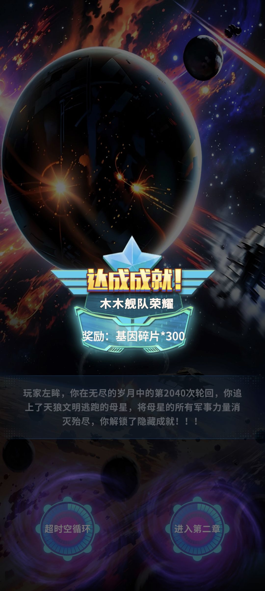 记录贴,第一章 2