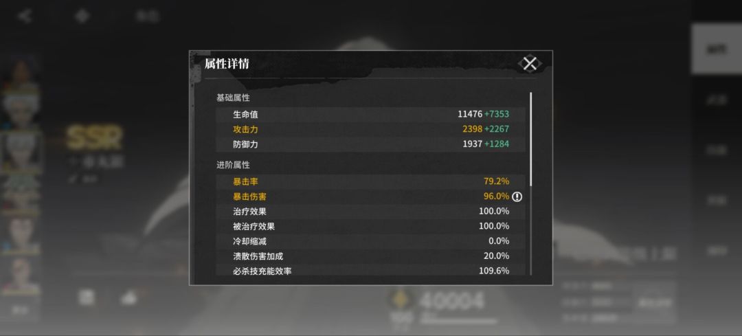这效果银狂喜啊 2