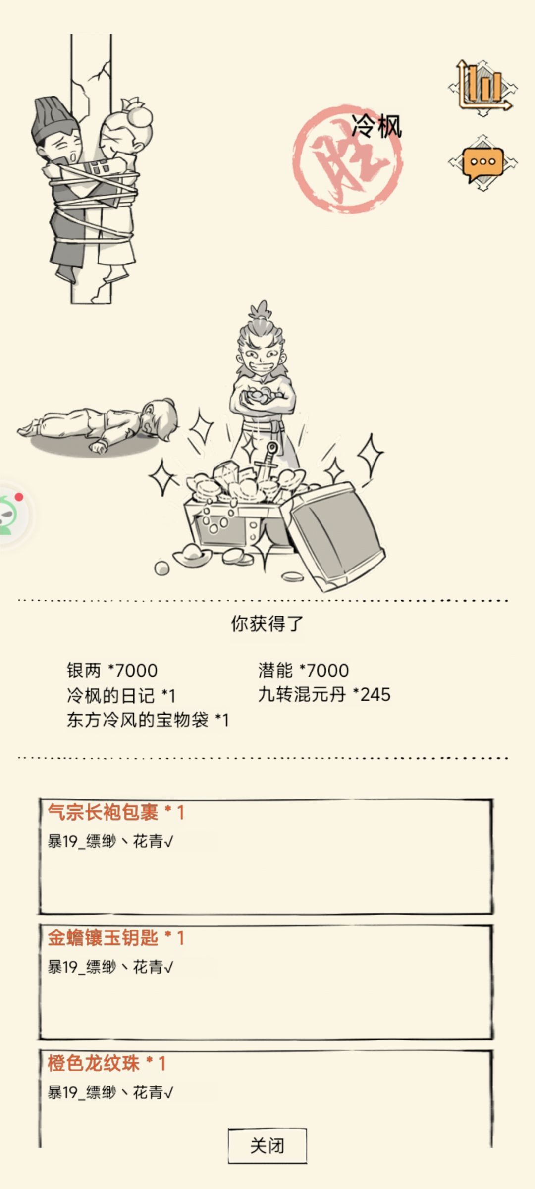 萌新综融躺地狱了 2