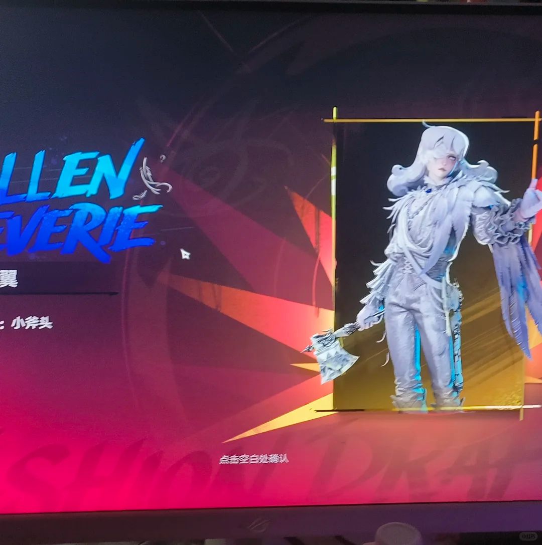 遗忘之海的衣服好贵啊,牢大你可不能学坏 1