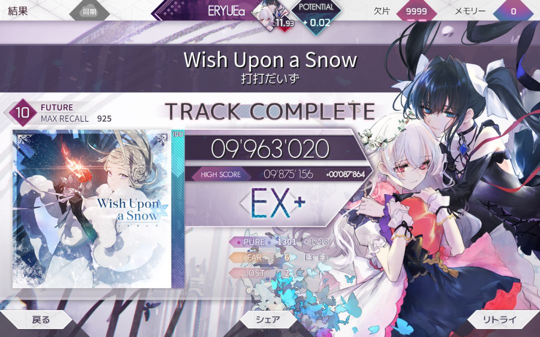 一天推0.05 3