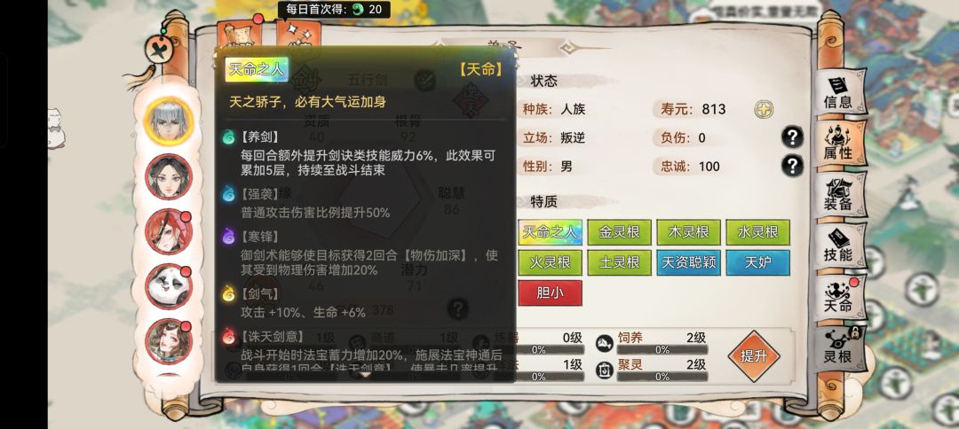 红了红了✧٩(ˊωˋ*)و✧ 5