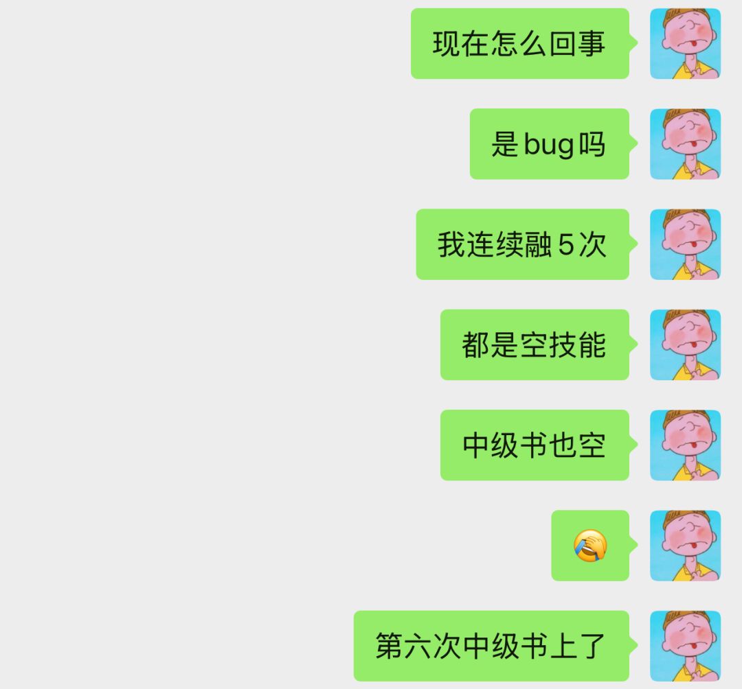 史诗级bug之–《还我巨心！》 2