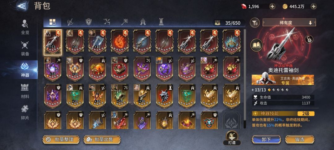 这要换新区吗? 3