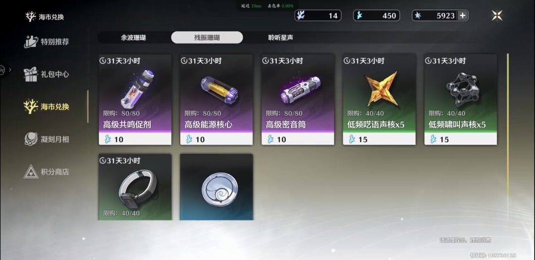 你游月更新不刷新? 1