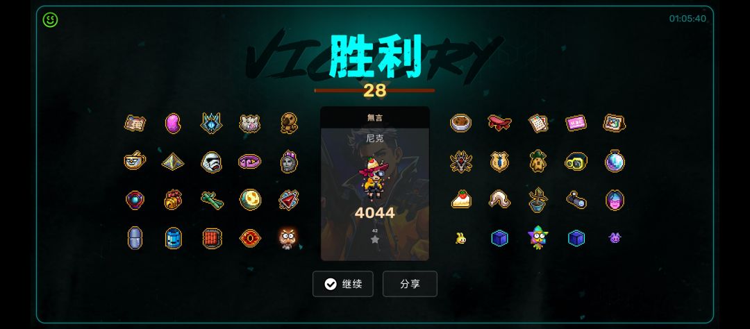 钓鱼真的爽 2
