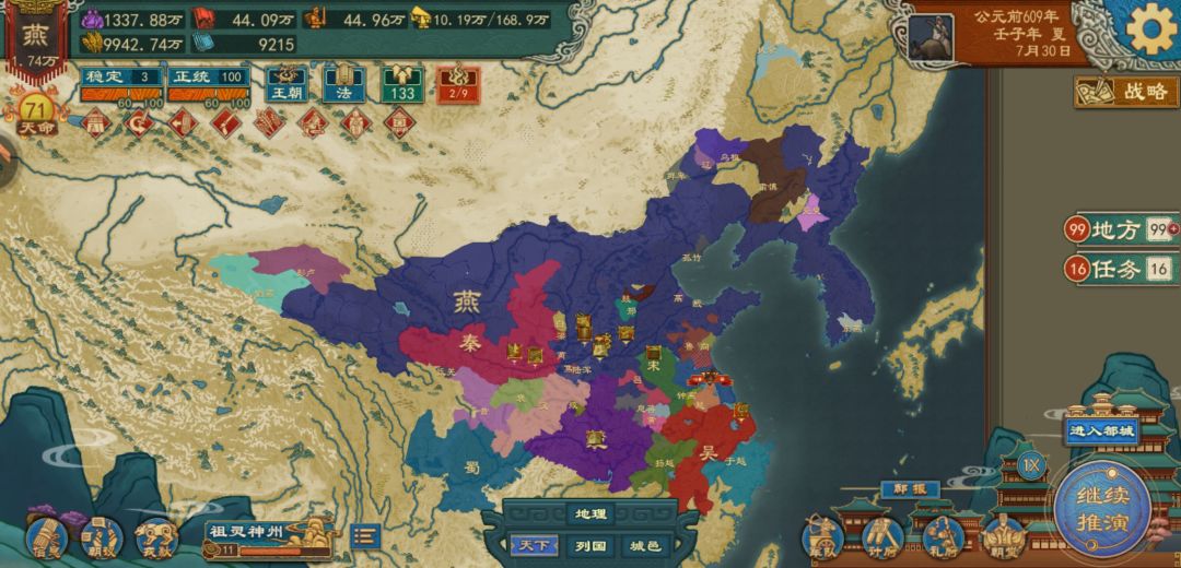 怎么统一 2