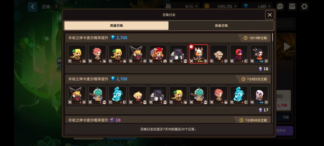 【破事水】我好像记起来三年前弃坑的理由了 9