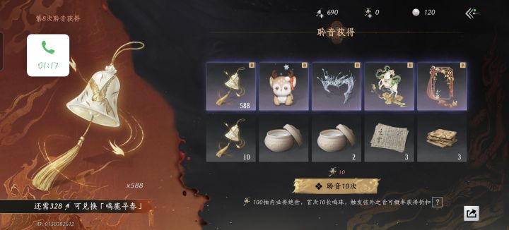 萌新求助截图