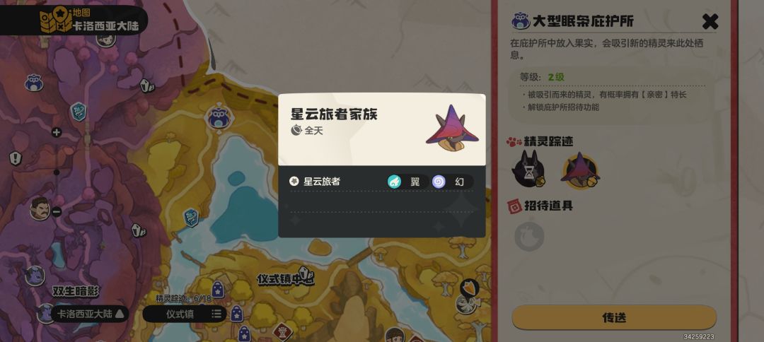 要旅者，春兔和舞者可以来我这里抓 2