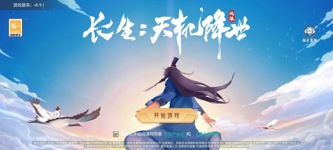 兄弟们 评分那边可以降一降了 我一分已经给 1
