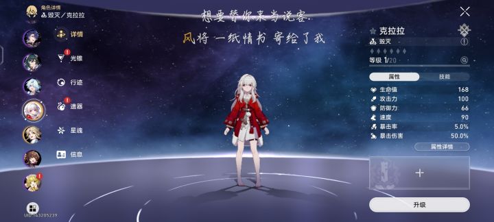 米忽悠,我的花火呢?你是乐子吧截图