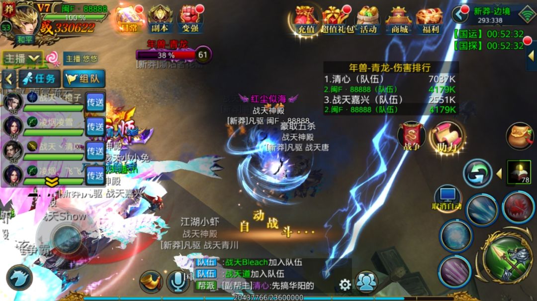 寻找一起玩的游戏搭子 3