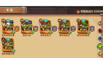 【2023拯救萌新系列】如何最快速度进不朽