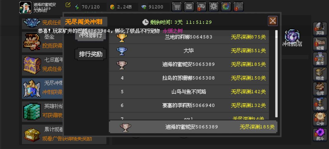 接下去该怎么养 2
