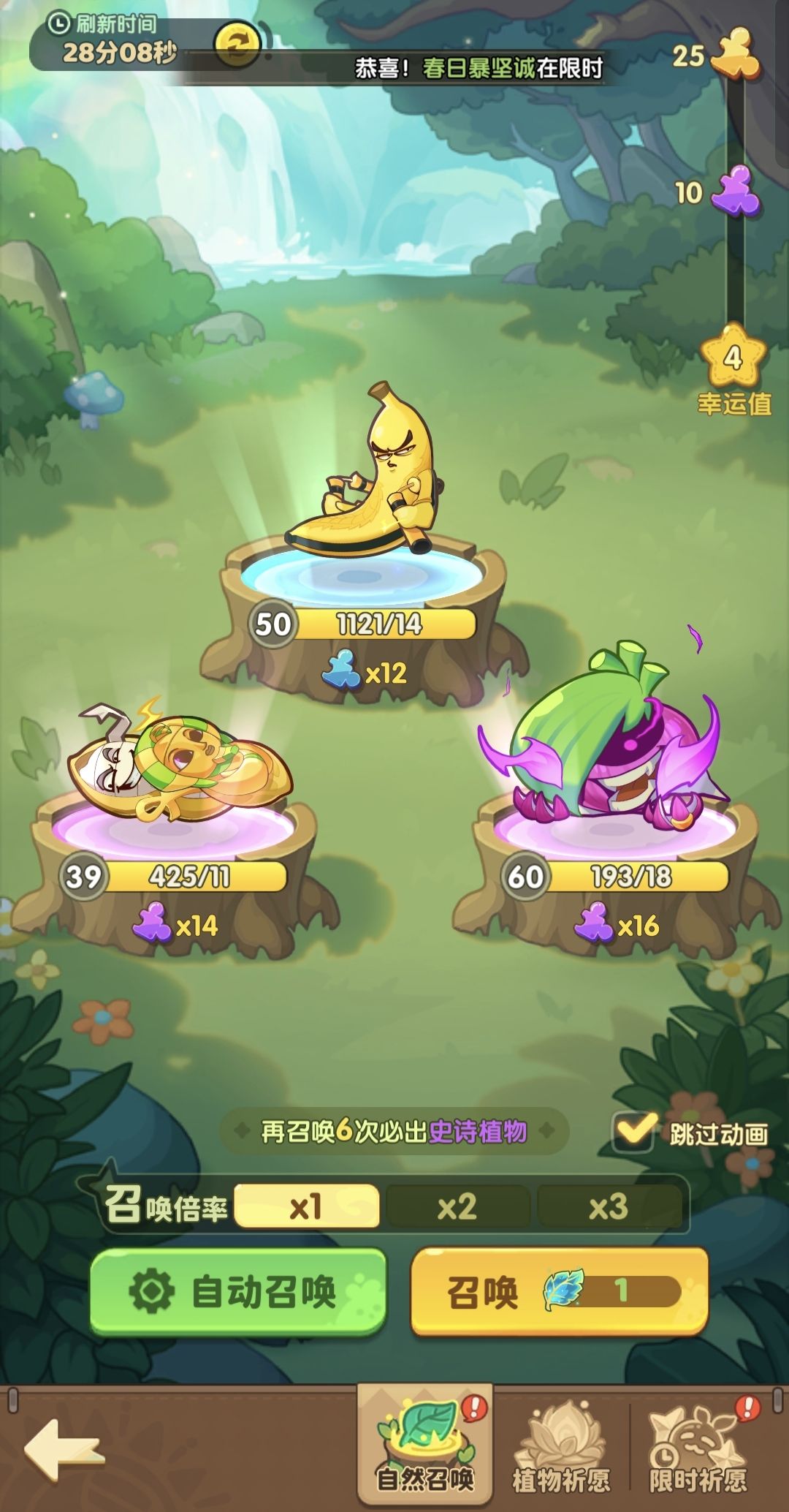 游戏攻略总结1截图