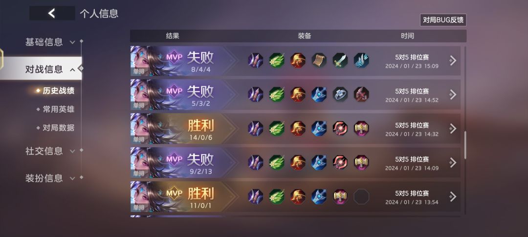 皓月一的队友都是这么人才的吗 4