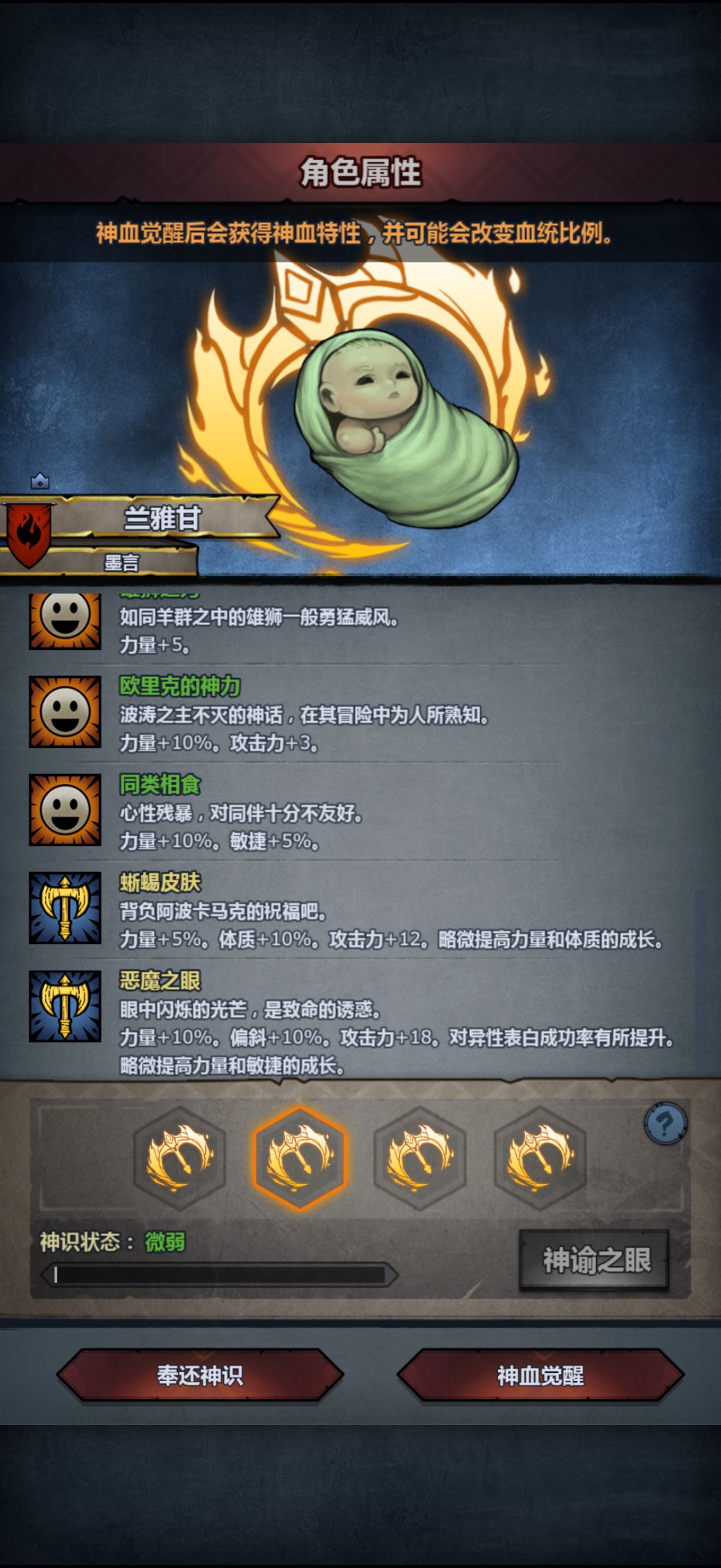 记录 3