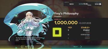 下午 + 感谢鱼派