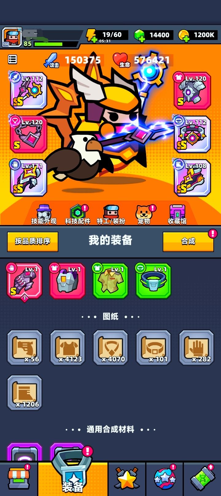 记录第56天 1