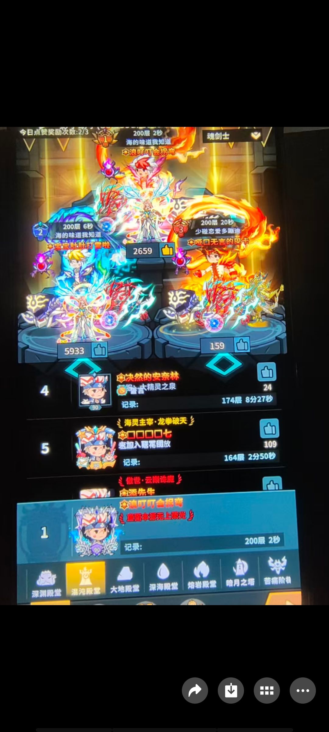 浪无敌 1
